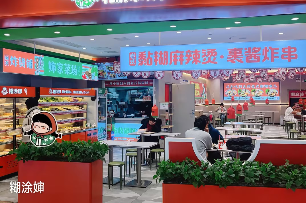 麻辣烫加盟品牌 麻辣烫加盟品牌