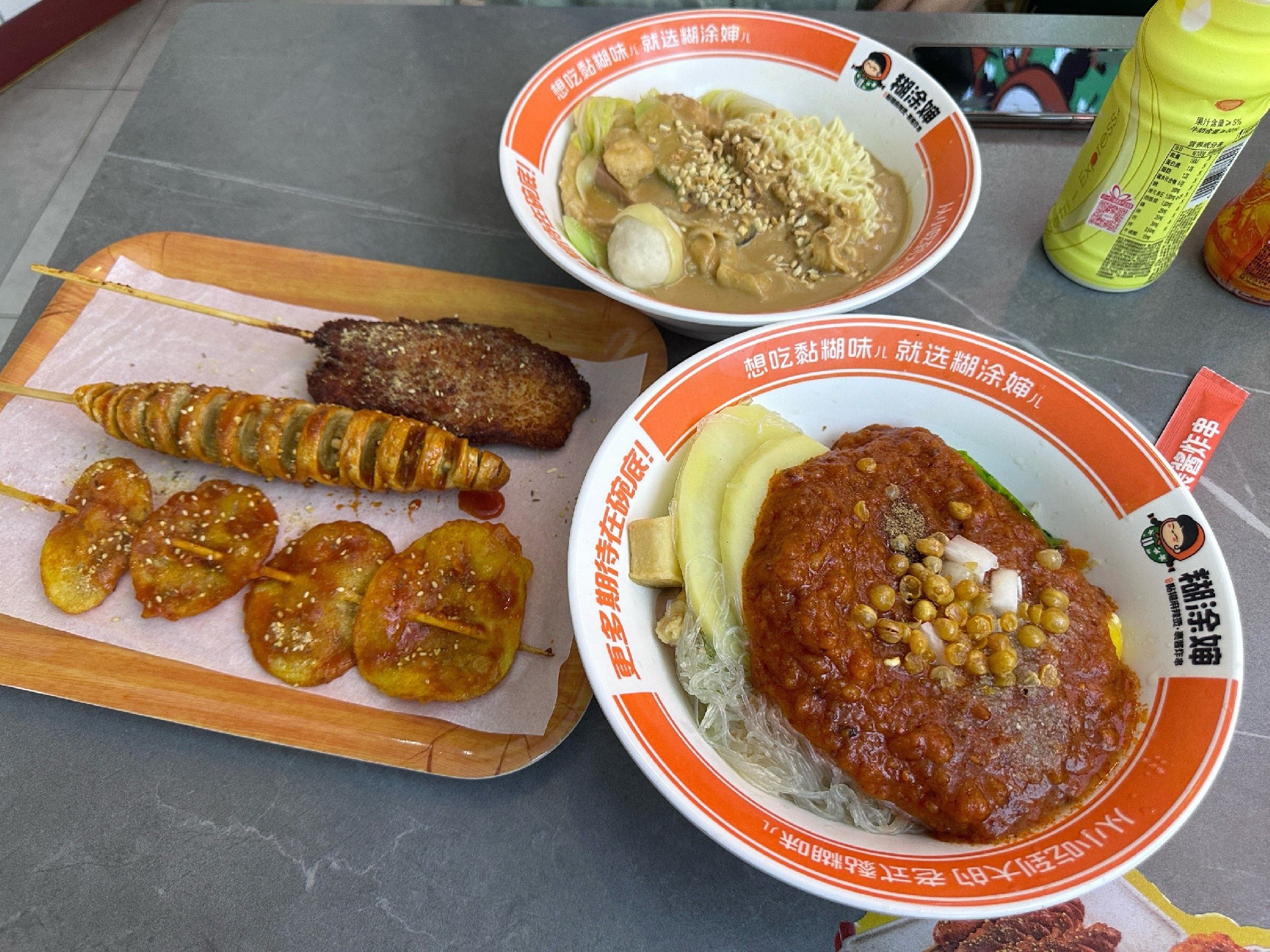 麻辣烫加盟店品牌