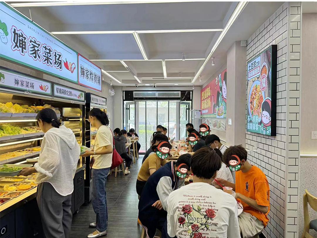店铺人气图