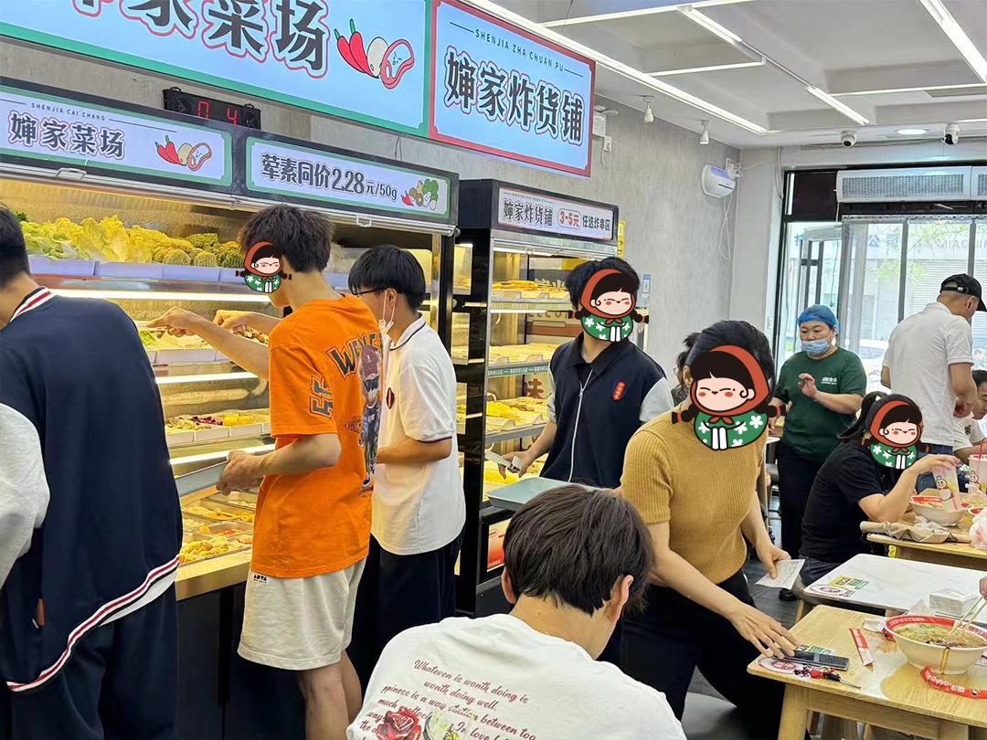 店铺人气图
