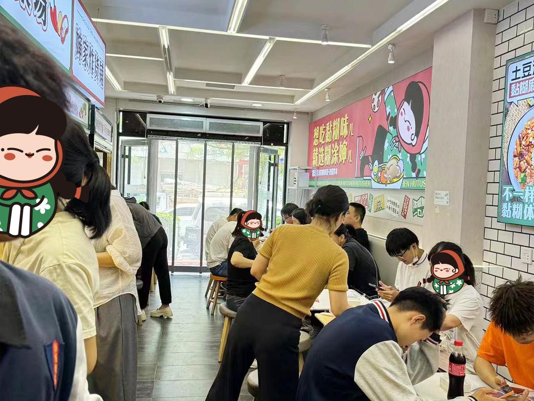 店铺人气图