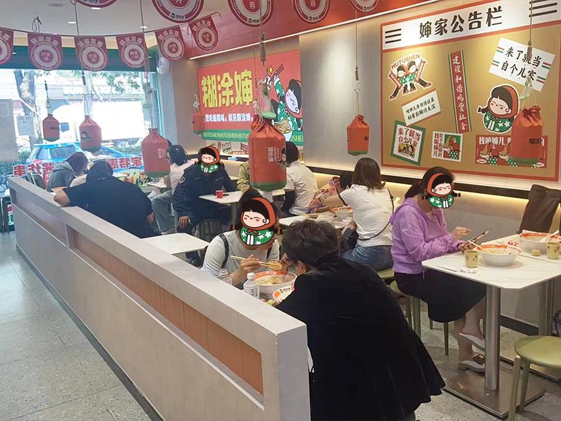 店铺人气图