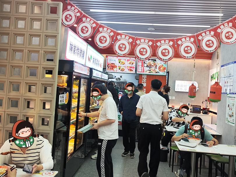 店铺人气图
