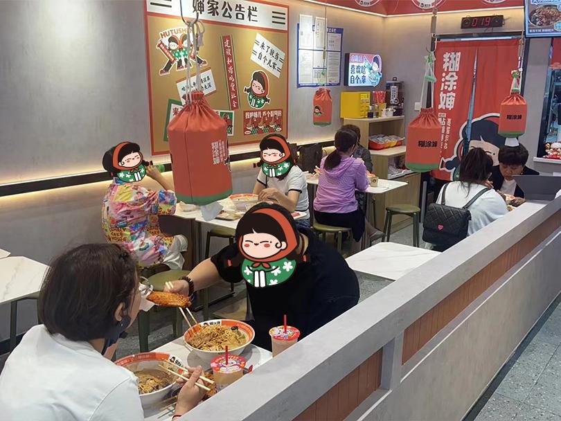 店铺人气图