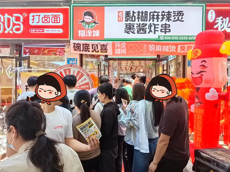 济南麻辣烫加盟 济南麻辣烫加盟