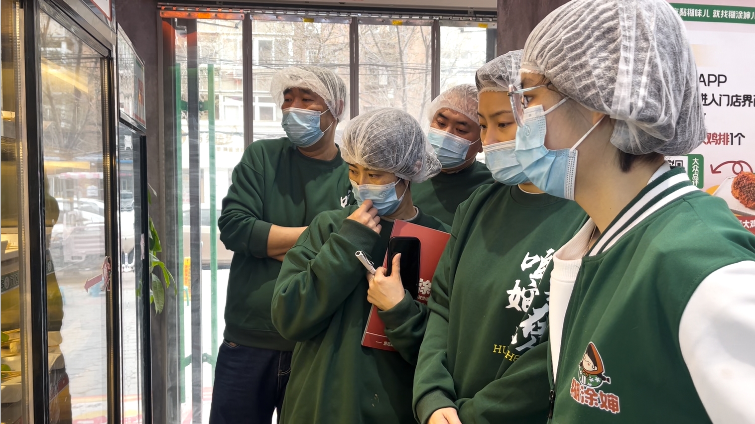 糊涂婶麻辣烫加盟