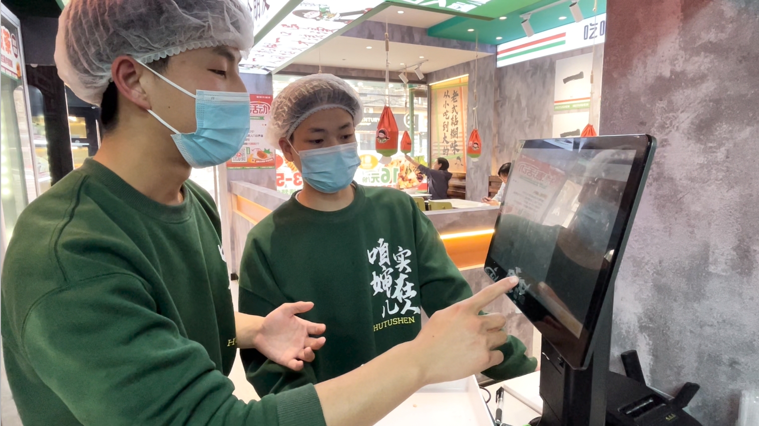 东北麻辣烫加盟