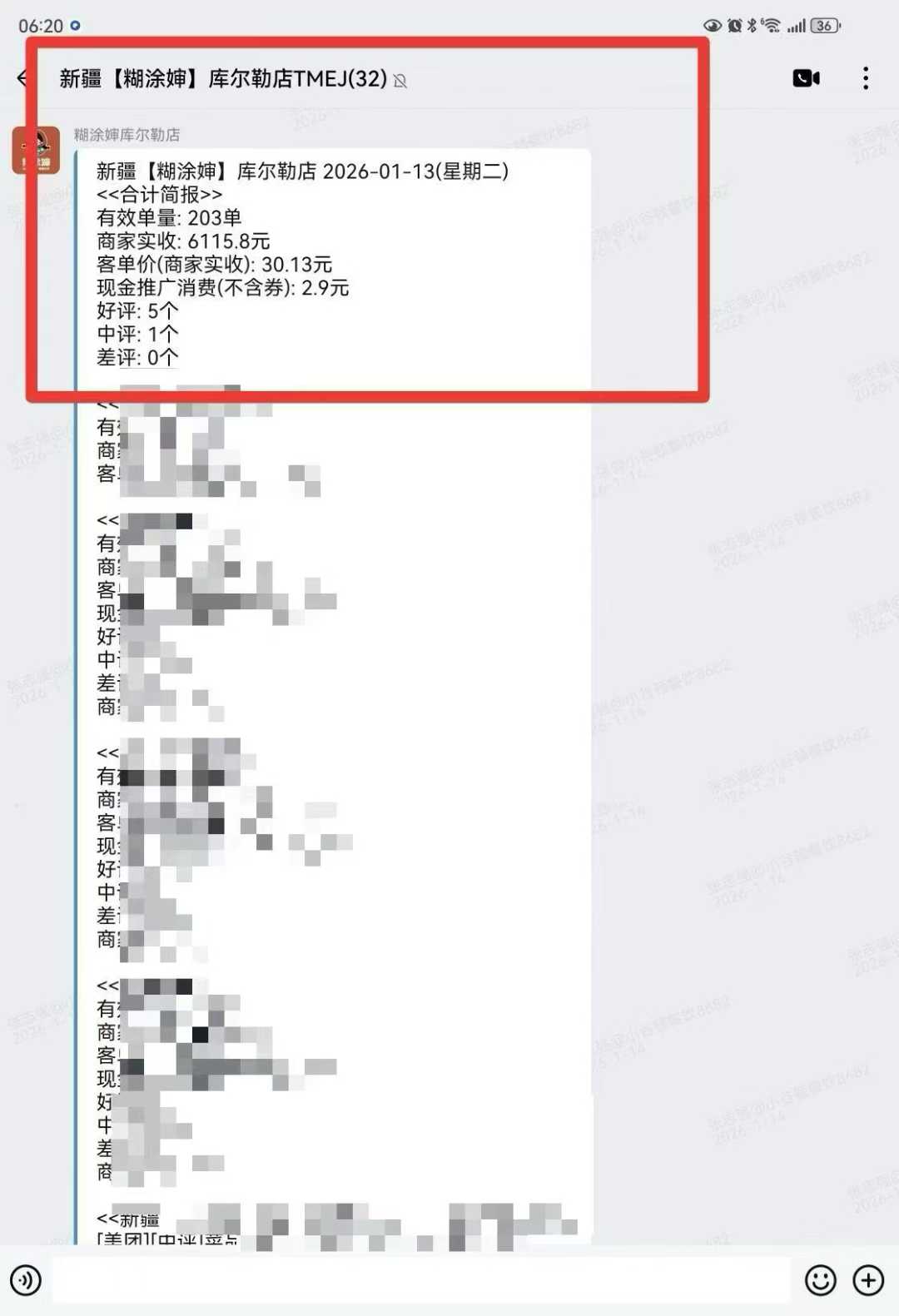麻辣烫加盟费用
