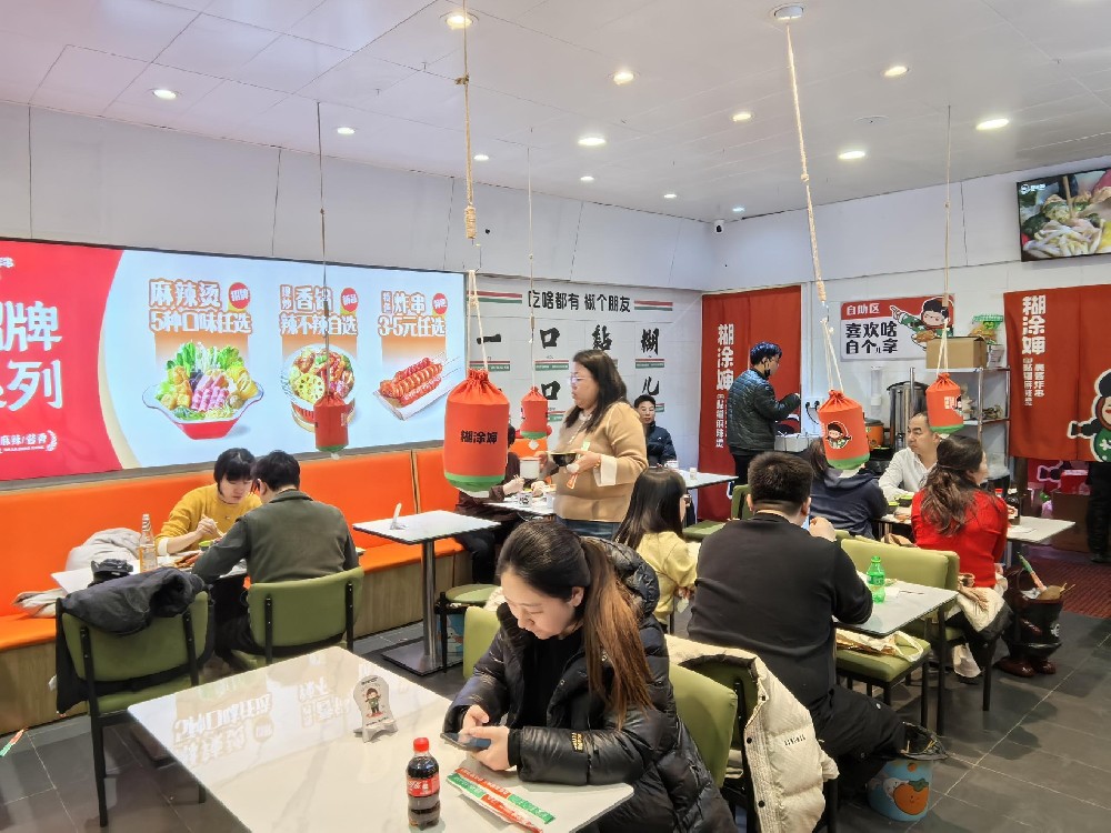 麻辣烫加盟品牌怎么选 麻辣烫加盟品牌怎么选