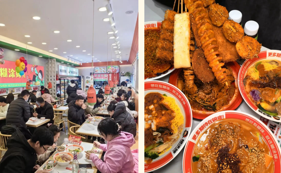 麻辣烫加盟店选址