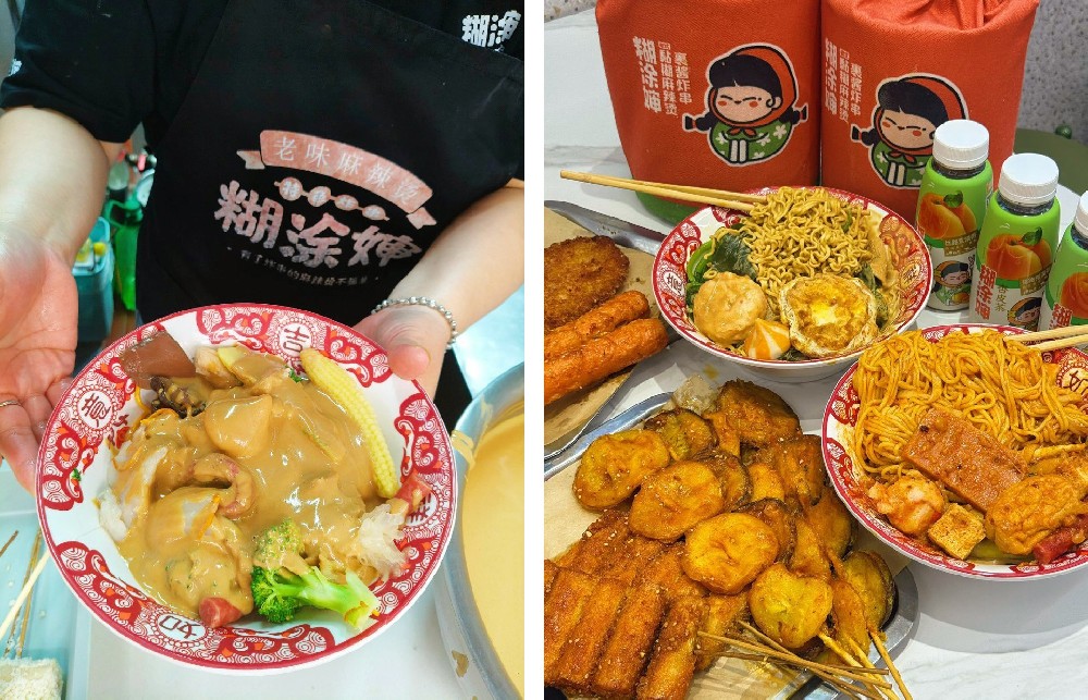 老式麻辣烫加盟