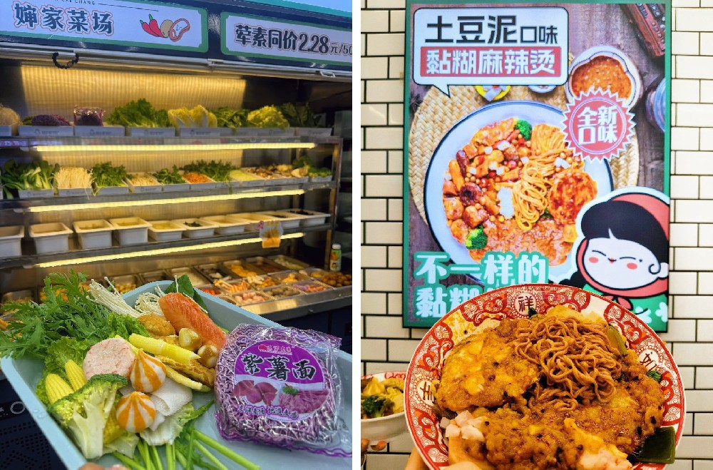 河北麻辣烫加盟