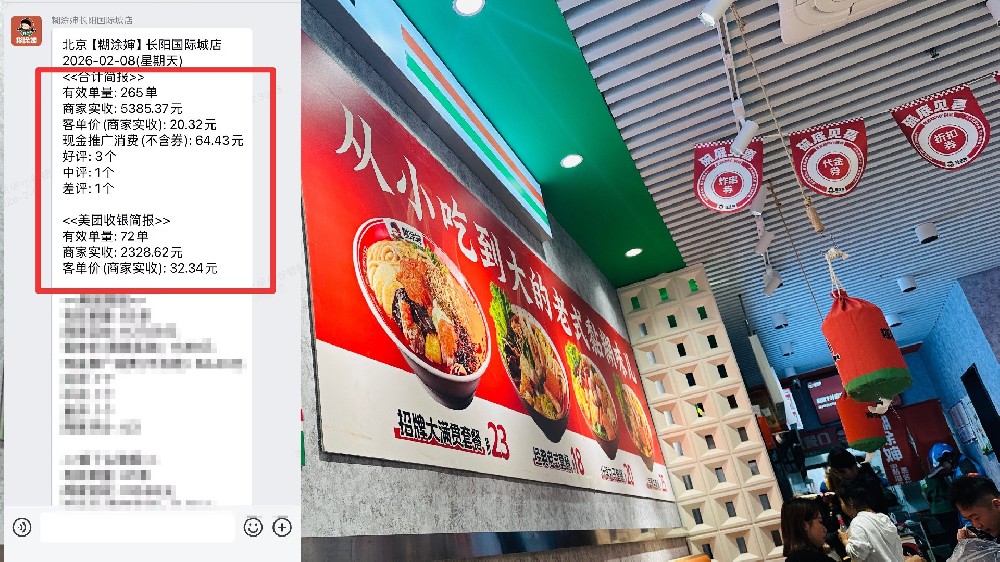 北京麻辣烫加盟 北京麻辣烫加盟