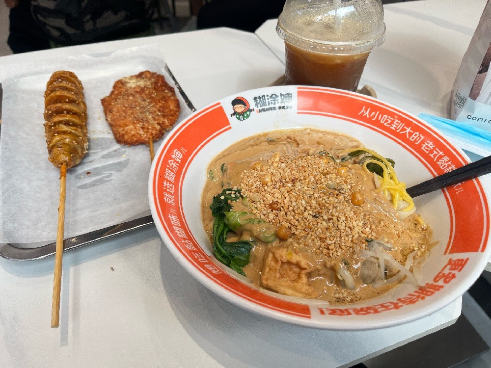 德州麻辣烫加盟