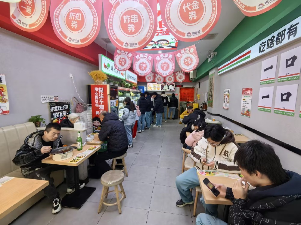 新疆麻辣烫加盟 新疆麻辣烫加盟